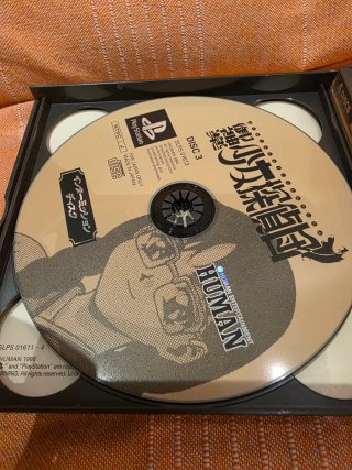 Juego PS1 Japonés - Detective