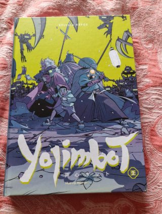 Yojimbot 2 Nuevo nueve
