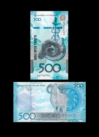 BILLETES KAZAJISTAN 2024/2026 SIN CIRCULAR
