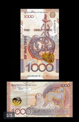BILLETES KAZAJISTAN 2024/2026 SIN CIRCULAR