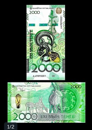 BILLETES KAZAJISTAN 2024/2026 SIN CIRCULAR