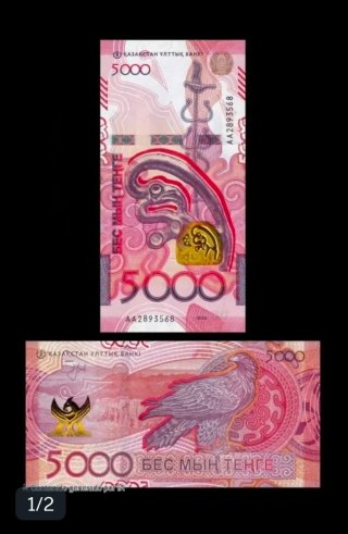 BILLETES KAZAJISTAN 2024/2026 SIN CIRCULAR