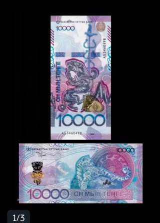 BILLETES KAZAJISTAN 2024/2026 SIN CIRCULAR