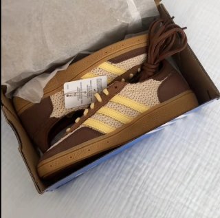Adidas Handball Spezial Marrón y Amarillo
