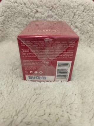 Armaf Odyssey Aristo The Red Edition