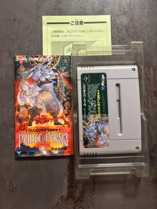 Prince of Persia SNES Caja Original