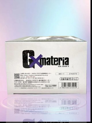 Figura Gx Materia Son Gohan III Dragon Ball Z