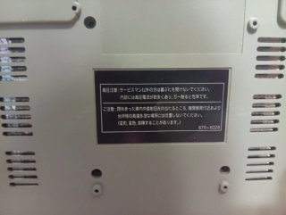 Sega Saturn Japonesa. Juego de regalo.