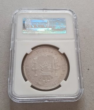 5 Pesetas 1898 Alfonso XIII XF 45
