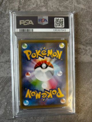 Pokemon Gengar Holo PSA 10 JPN SWSH