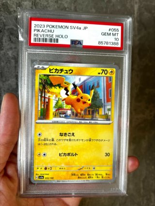 Pokemon Pikachu Reverse Holo PSA 10
