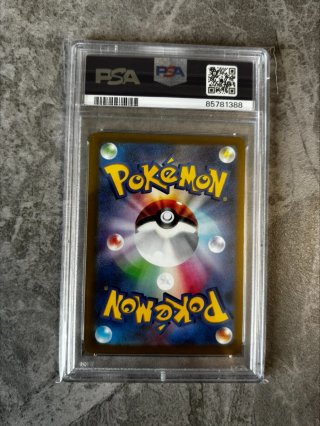 Pokemon Pikachu Reverse Holo PSA 10