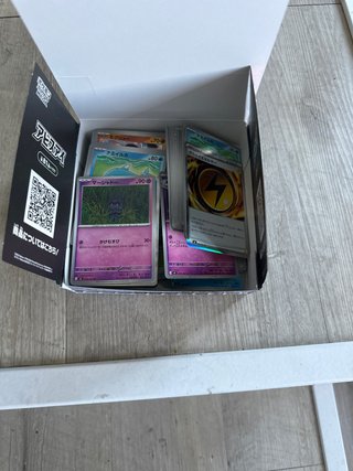 Bulk de mas de 100 cartas abyss eyes japones!