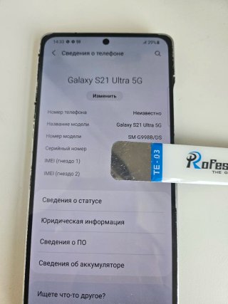 Prototipo Samsung Galaxy S21 Ultra Negro