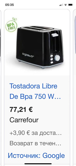 Tostadora Aigostar Negra