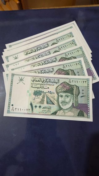 Lote 10 Billetes Omán 100 Baisa 1995