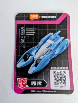 Blokees Transformers Wheels C03 Blurr