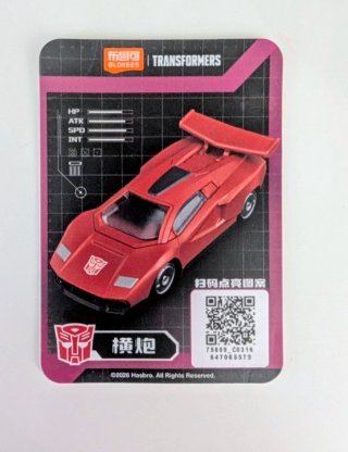 Blokees Wheels C3 Sideswipe Autobot