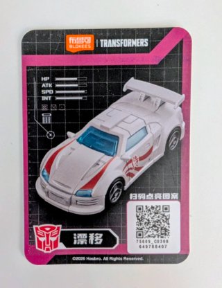 Blokees Transformers C03 Autorobot Drift