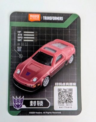Blokees C03 Autorobot Dead End Rosso