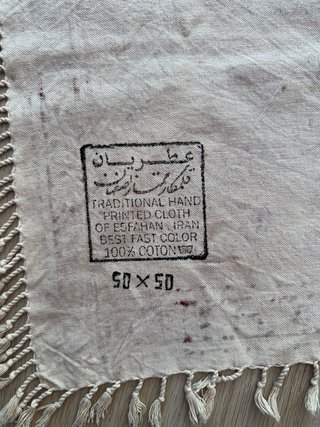 Mantel Ghalamkar 50x50 cm