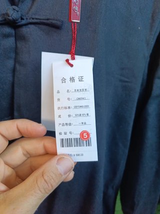 Traje Tang Chino Algodón Negro/Rojo