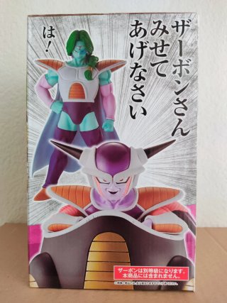 Figura Freezer Dragon Ball Z Masterlise EX Kuji
