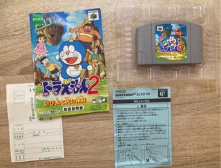 Doraemon 2 Nintendo 64