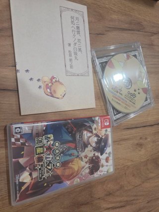Meiji Katsugeki Hikara Meteor Group Switch