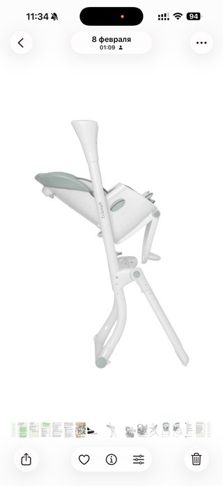 Trona para bebé Triumph gris