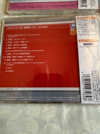 Dragon Ball tv soundtrack y DBZ coleccion vol 1