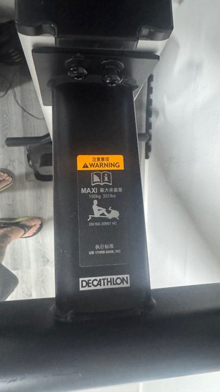 Máquina Remo Domyos 500