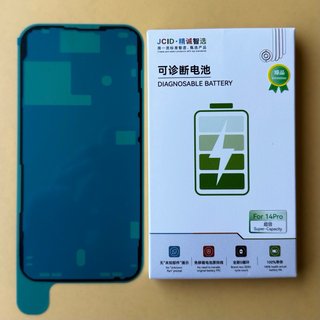Batteria iPhone 14 Pro 3410mAh