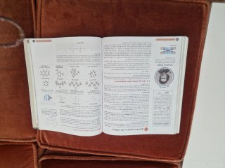Química 2 Bachillerato