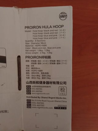 PROIRON Aro Fitness Hula Hoop Desmontable
