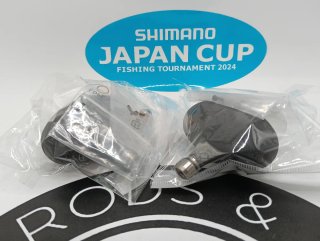 2 Pomos Shimano Stella 20000 PG