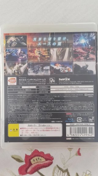 PS3 Gundam Extreme VS
