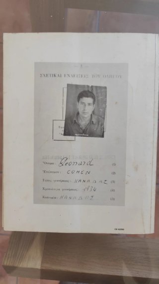Libro Partituras Leonard Cohen 1969