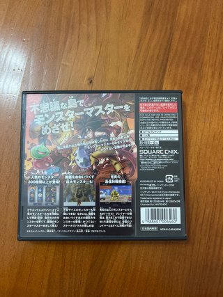 Dragon Quest Monsters Joker 2 DS