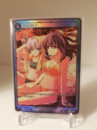 Trails TCG Vol IV Jap. Super Rare 04-048