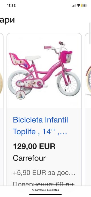 Bicicleta Barbie Niña