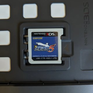 Ace Attorney 5 Dual Destinies Japonés 3DS