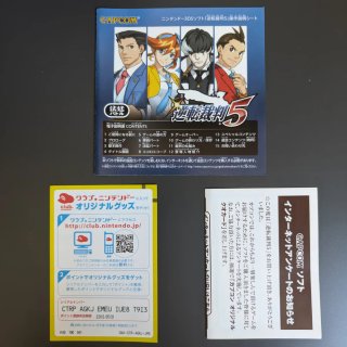 Ace Attorney 5 Dual Destinies Japonés 3DS