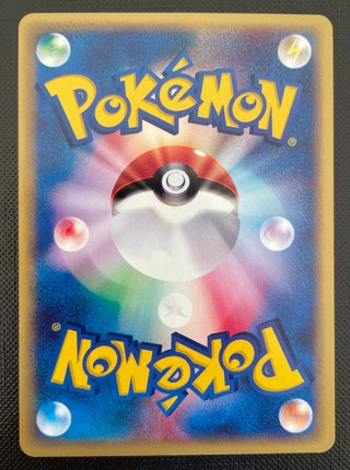 Pokémon JAP e-Reader Vintage 2002 11 Carte 1a Ed