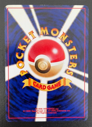 Pokémon JAP e-Reader Vintage 2002 11 Carte 1a Ed