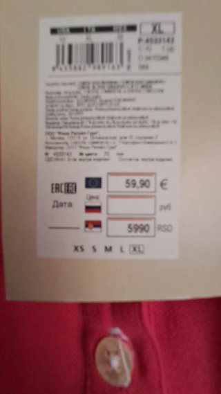Polo sin mangas Pedro del Hierro Sport mujer
