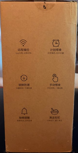 Comedero Inteligente Petkit Fresh Element Mini