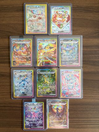 Carte Pokemon Eeveelution Terastal Festival SAR