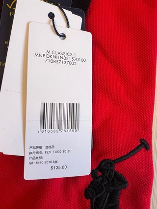 Polo Ralph Lauren Chicago Chief Keef Rojo