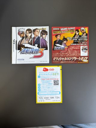 Ace Attorney 3 Trials and Tribulations DS Japonés